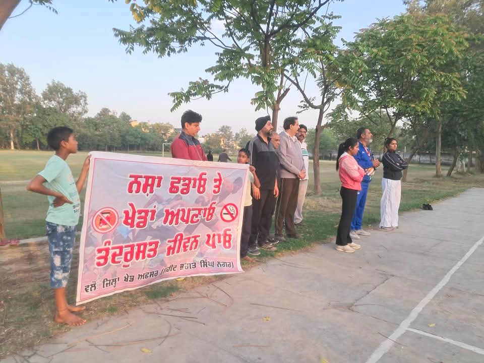 The Sports Department organized an awareness camp under the campaign against drug abuse.